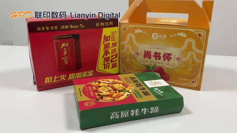 包装盒数码打印机 开启小批量高效生产模式